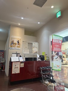 インターパーク整骨院