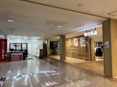 てて整骨院 川沿店