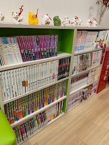 のぞみ接骨院/のぞみ鍼灸マッサージ院