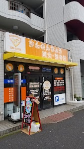 かんのんちょう鍼灸整骨院