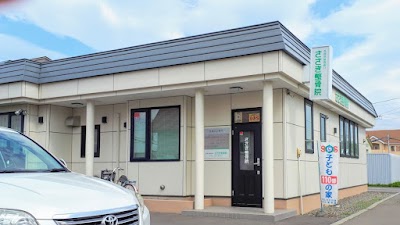 ささき整骨院