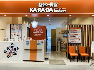 カラダファクトリー 草津エイスクエア店