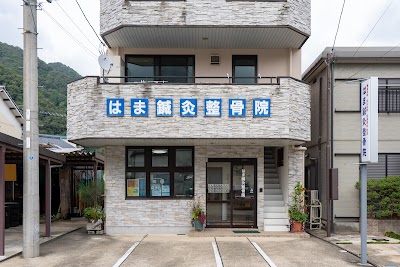 はま美容整体院【八鹿院】