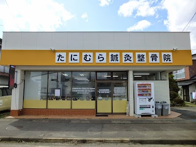きたかみ鍼灸整骨院