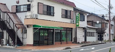 イイつぼリハビリ整体
