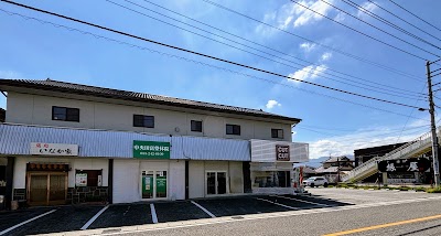 山梨あしもと整体院