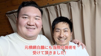 おおぎ整骨院