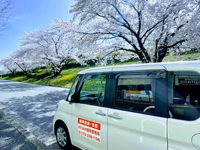 かたおか鍼灸整骨院
