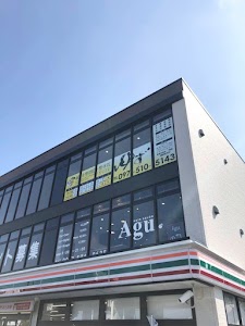 ゆず鍼灸整骨院