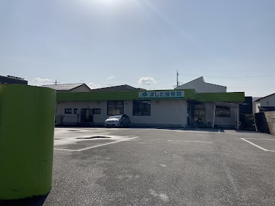 ました接骨院