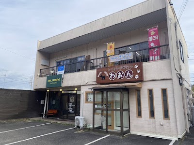 かいろ整体院 きらり