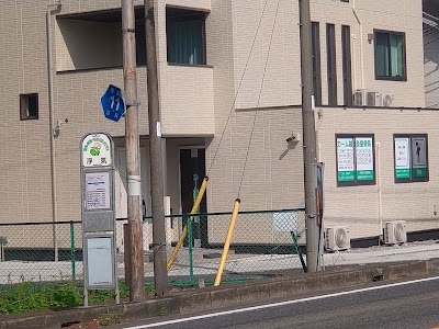 カーム鍼灸接骨院