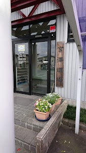 宮澤整骨院