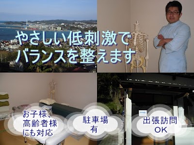 おおさき整体