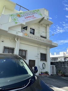 まほろば鍼灸接骨院