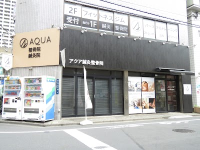 アクア鍼灸整骨院 錦糸町院