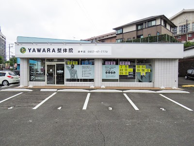 諫早やわら鍼灸整骨院／整体院