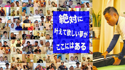 藤本整骨院