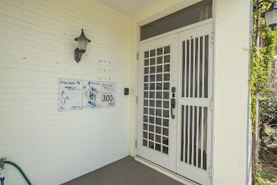 阿部接骨院