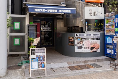 Tokyo Acupuncture Shibaura /はり治療院