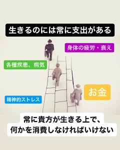 サザン整骨院