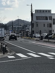 可児接骨院