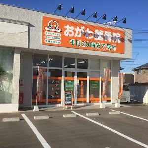 おがわ整骨院