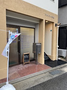 あしや山﨑鍼灸整骨院