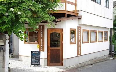 松が丘接骨院