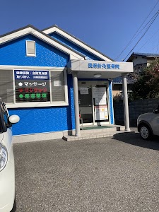 長府