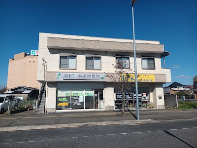さいとう整骨院