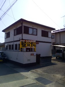 北浜整骨院