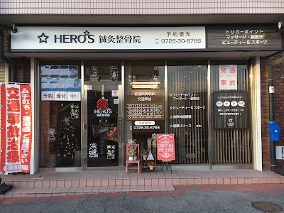 HERO`S鍼灸整骨院