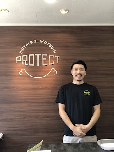 三島プロテクト整骨院（PROTECT整体院併設）