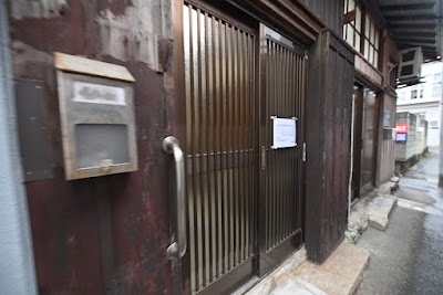 いぬま針灸接骨院