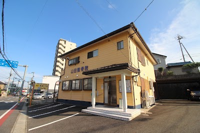 山田整骨院・針灸院