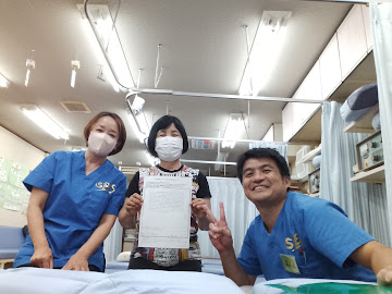 勝田台総合整骨院