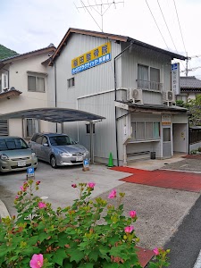 稲田整骨院
