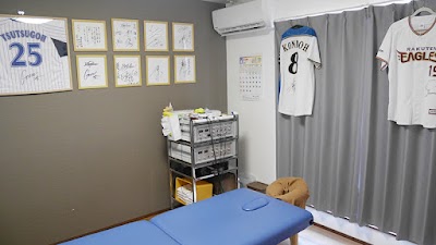にしむら整体院
