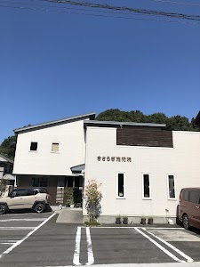 きさらぎ施術院