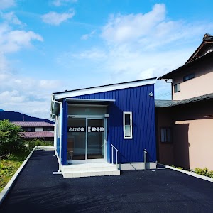 ふじやま鍼灸整骨院