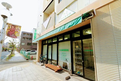 きど鍼灸整骨院