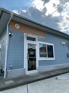 かわばた整骨院