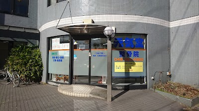 元気堂