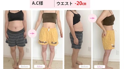 たいよう美容整体院（たいよう整骨院内）
