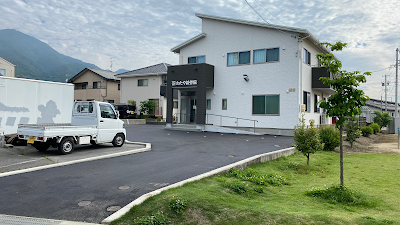わたや接骨院