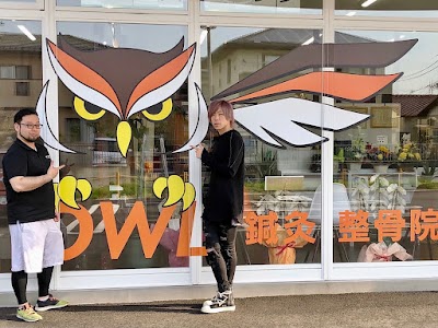 OWL鍼灸整骨院