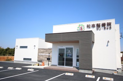 松本整骨院 はり・きゅう