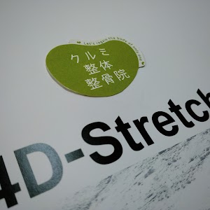 クルミ整骨院