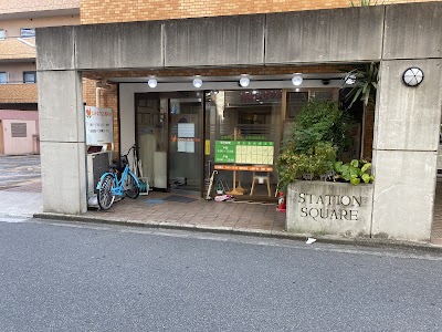 とみながはりきゅう整骨院